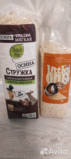 Стружка для грызунов