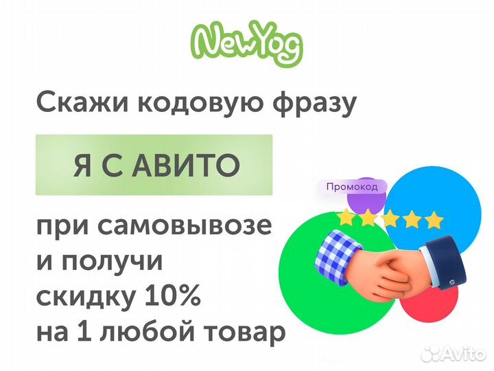 Иван чай ферментированный Счастливый день Siberwa