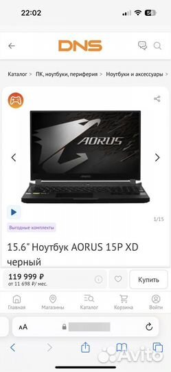 Ноутбук aorus 15P XD