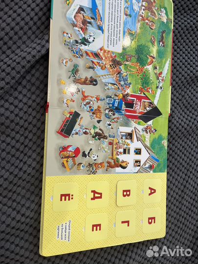 Иллюстрации Тони Вульфа буквы