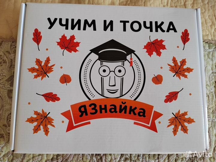 Развивающее пособие