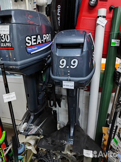 Лодочный мотор Sea Pro T9.8 Новый (аналог Tohatsu)