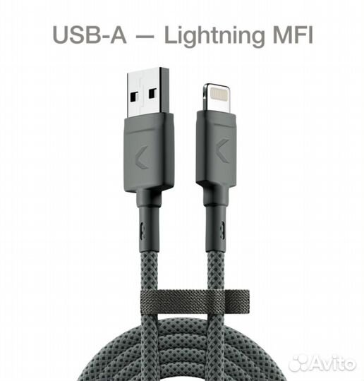 Кабель commo USB-A - Lightning MFI, 2.2 м