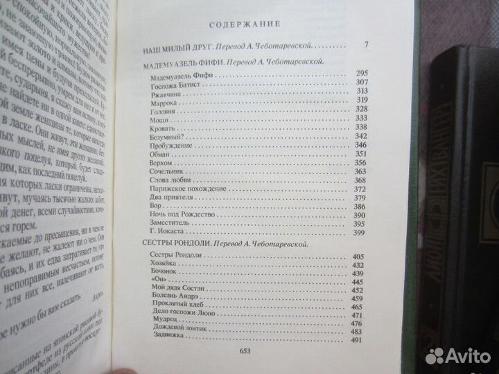 Е. Долматовский. Собрание сочинений в 3 томах. Том