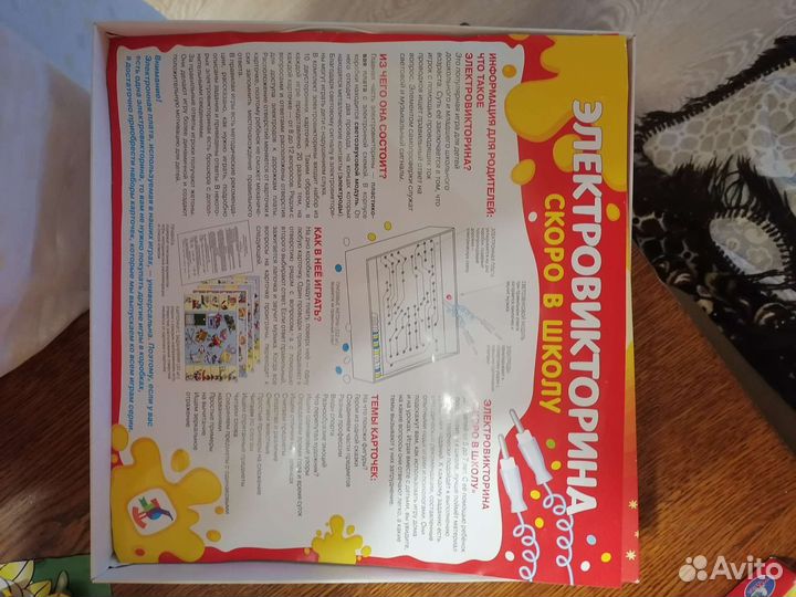 Развивающие игрушки