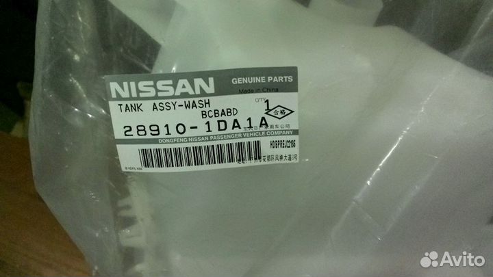 Бачок омывателя nissan X-Trail T31 289123UY0A