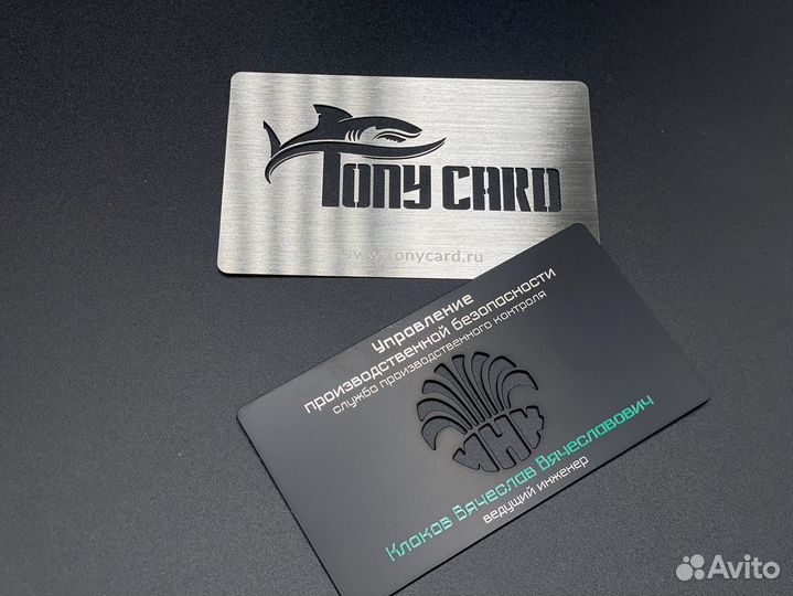 Металлические визитки, дисконтные и клубные карты