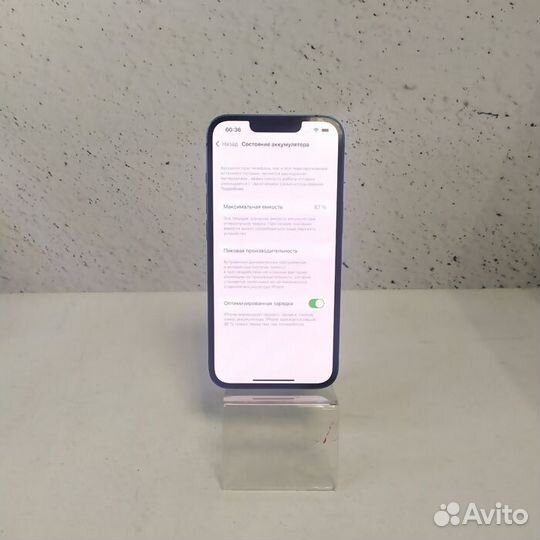 iPhone 13, 256 ГБ