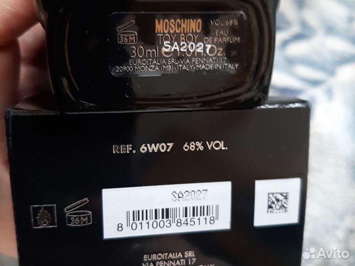 Moshino TOY BOY унисекс