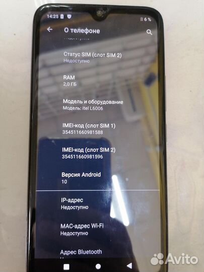 Itel A48, 2/32 ГБ