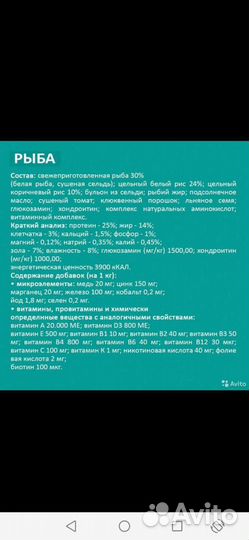 Сухой корм для собак The Best