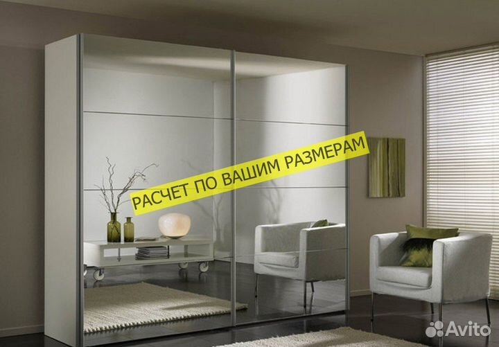 Шкаф с зеркалом с фабрики