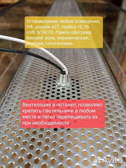 Террариумы для рептилий в наличии и под заказ