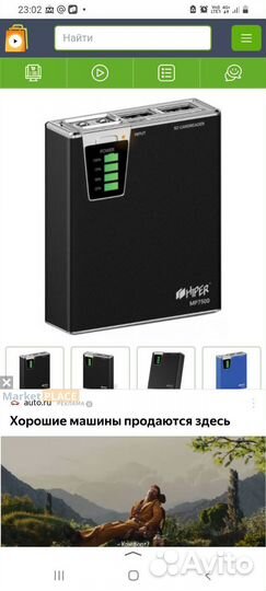 Power bank hiper MP7500 Black 7500 mAh