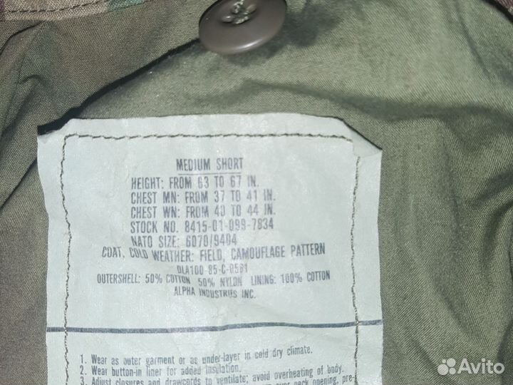 M65 Field Jacket, U.S. Air Force, woodland