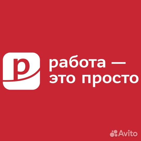 Продавец. Оплата ежедневно