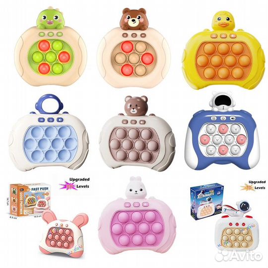 Электронный поп ит. Pop it. Игрушка