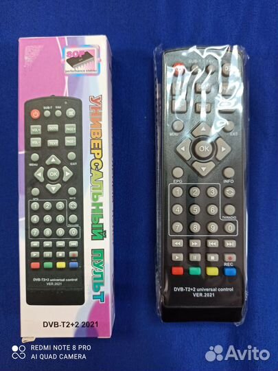 Пульт универсальный для тв приставок 2021 (М32)