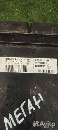 Блок эбу Renault S1183011104A 8200124318