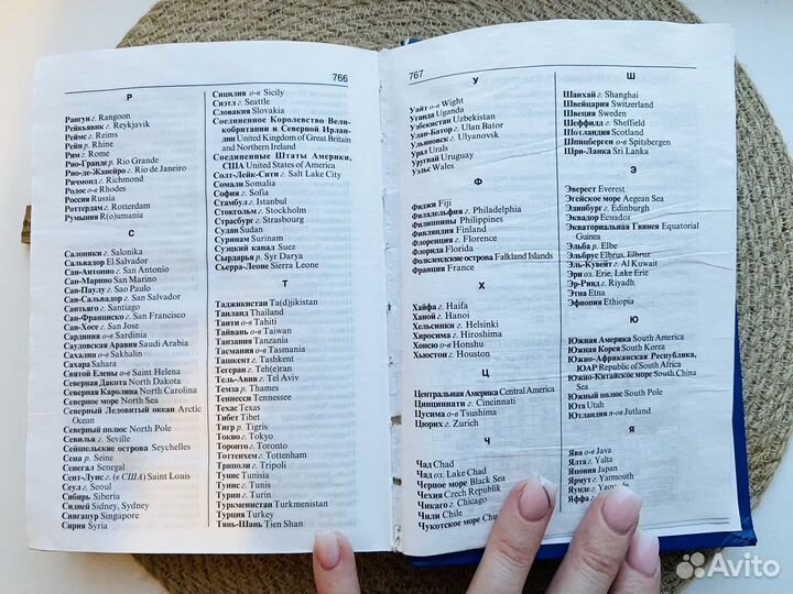 Учебники книги словари