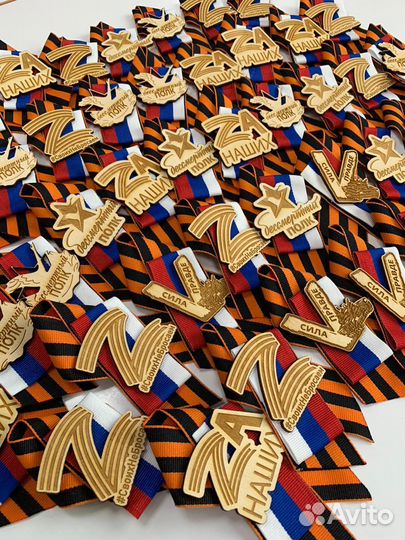 Георгиевская лента брошь значок