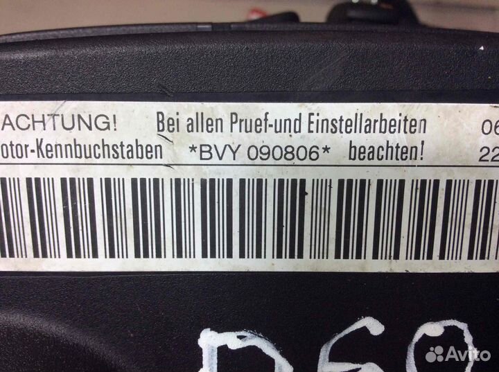 Двигатель Volkswagen Passat 2006 Bvy 2.0