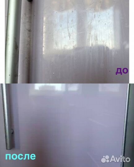 Клининговые услуги