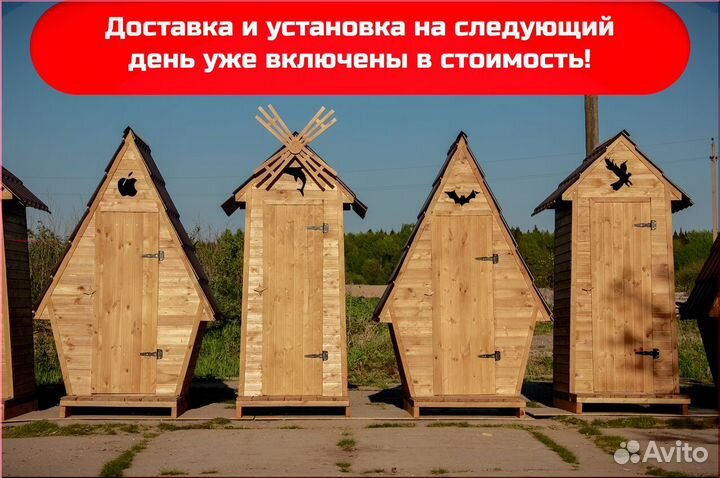 Уличный туалет JKT227