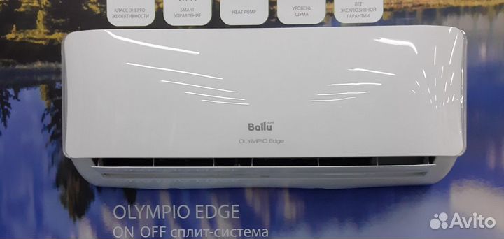 Сплит система Баллу опт и розница от 21м2