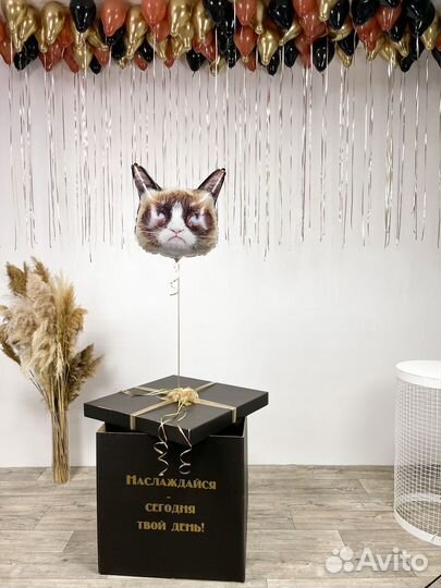 Гелиевые шары с доставкой