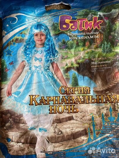 Карнавальный костюм для девочки