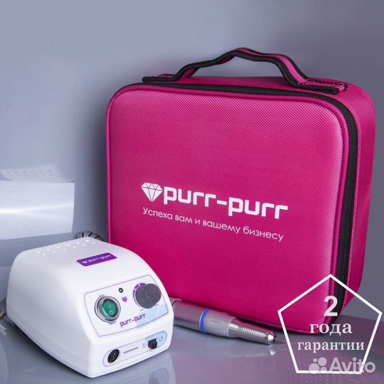 Аппарат для маникюра Purr-Purr Estron