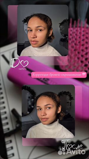 Модель на брови