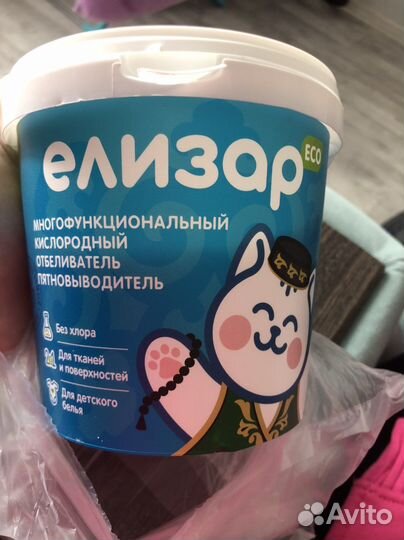 Элизар отбеливатель кислородный