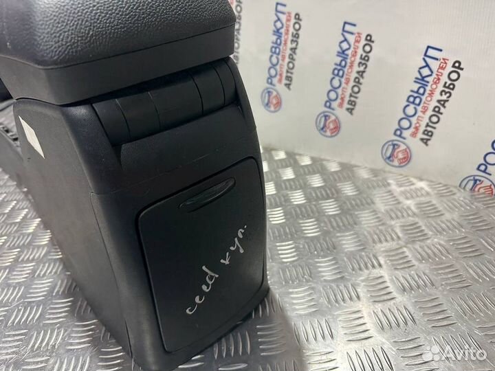 Подлокотник Kia Ceed ED