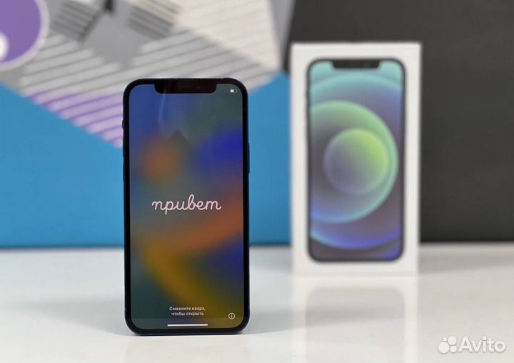 iPhone 12 mini, 128 ГБ