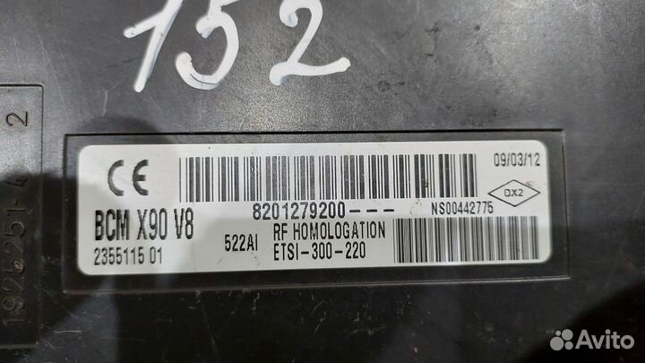 Блок комфорта Logan 1 1.4