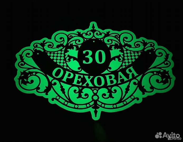 Таблички на дом – сделайте свой адрес видимым