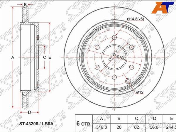 Диск тормозной nissan patrol