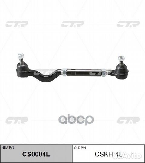 Нак.рул.тяги лев. hyundai Terracan 01-06 cskh-4L
