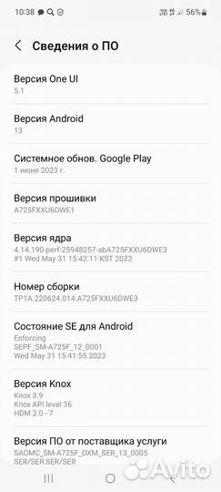 Samsung Galaxy A72, 6/128 ГБ