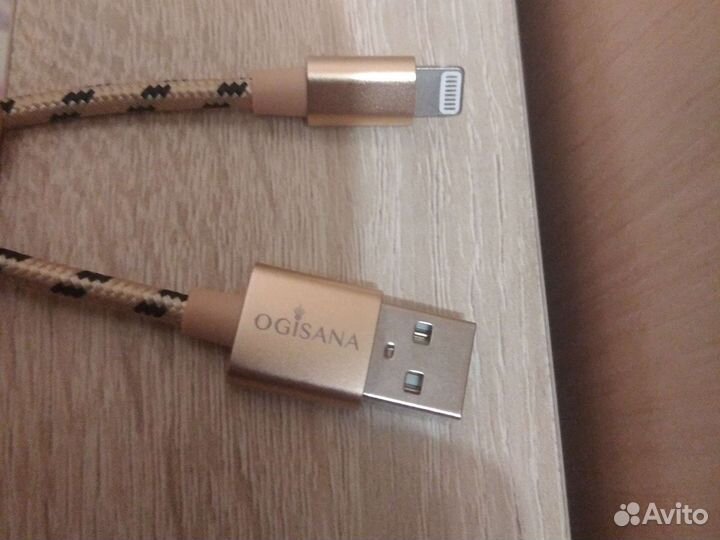 Кабель для iPhone, iPad, iPod (1 метр)