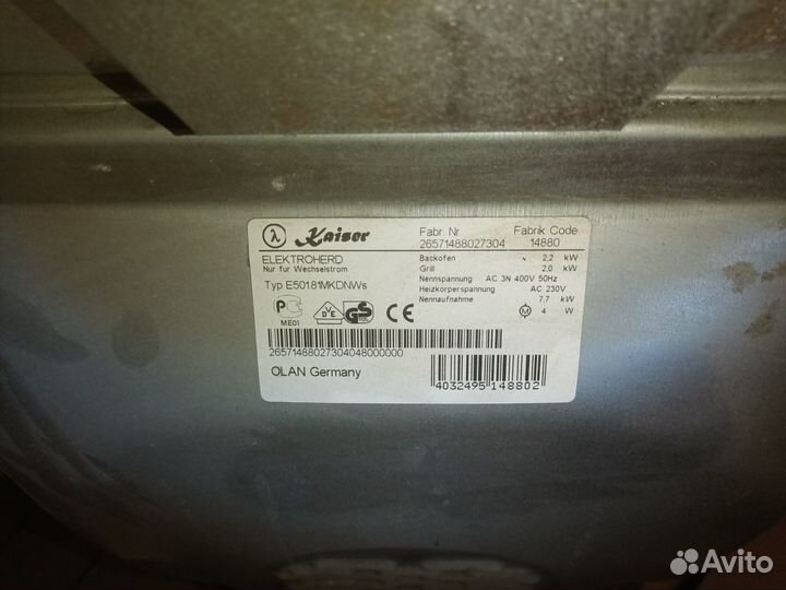 Плита Kaizer. Обрати вниманиe-Сделано в Германии