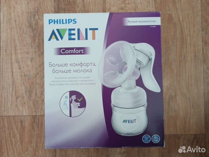 Молокоотсос avent ручной comfort