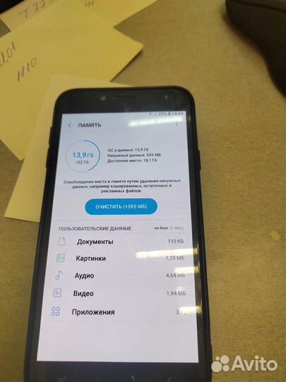 Samsung Galaxy J4 (2018), 3/32 ГБ