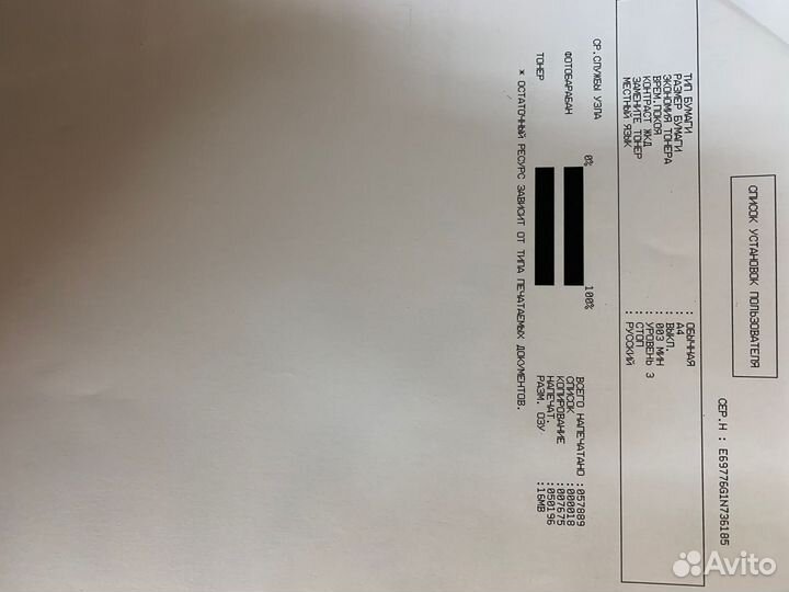 Мфу лазерный Brother DCP-7057R 3 в 1