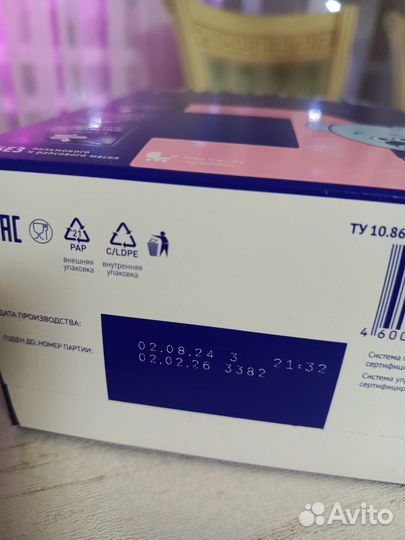 Смесь нутрилак 1