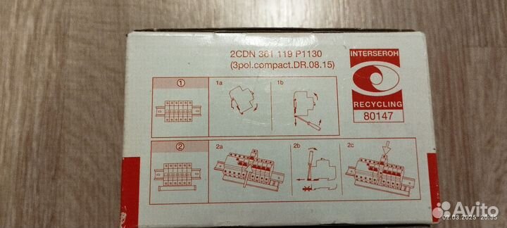 Автомат abb 25a
