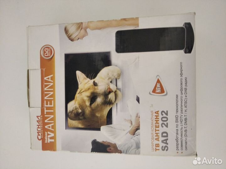 Цифровая комнатная тв Антенна SAD 202