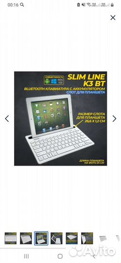 Клавиатура беспроводная новая